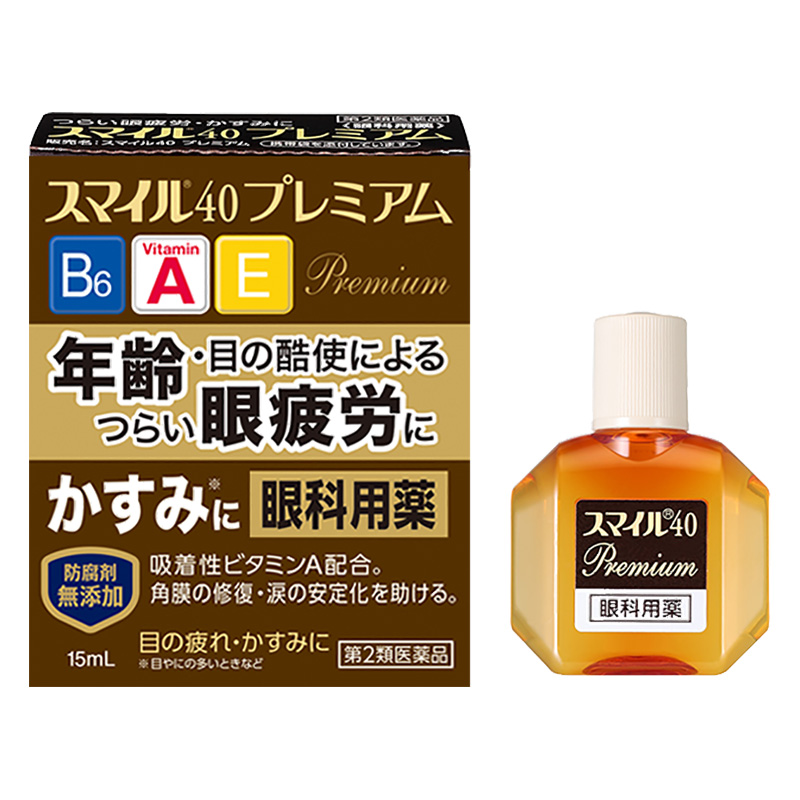 【第2類医薬品】スマイル40 プレミアム 15ml