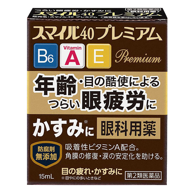 【第2類医薬品】スマイル40 プレミアム 15ml