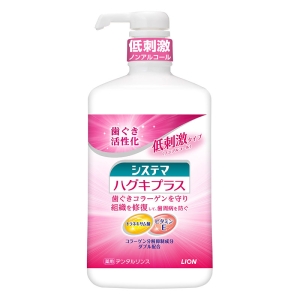 システマハグキプラス デンタルリンス ノンアルコールタイプ メディカルハーブミント 900ml