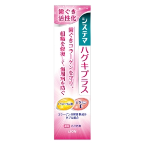 システマ ハグキプラス メディカルハーブ 90g