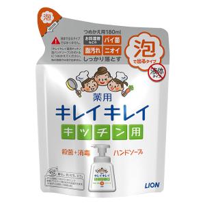キレイキレイ 薬用キッチン 泡ハンドソープ つめかえ用【医薬部外品】 180ml
