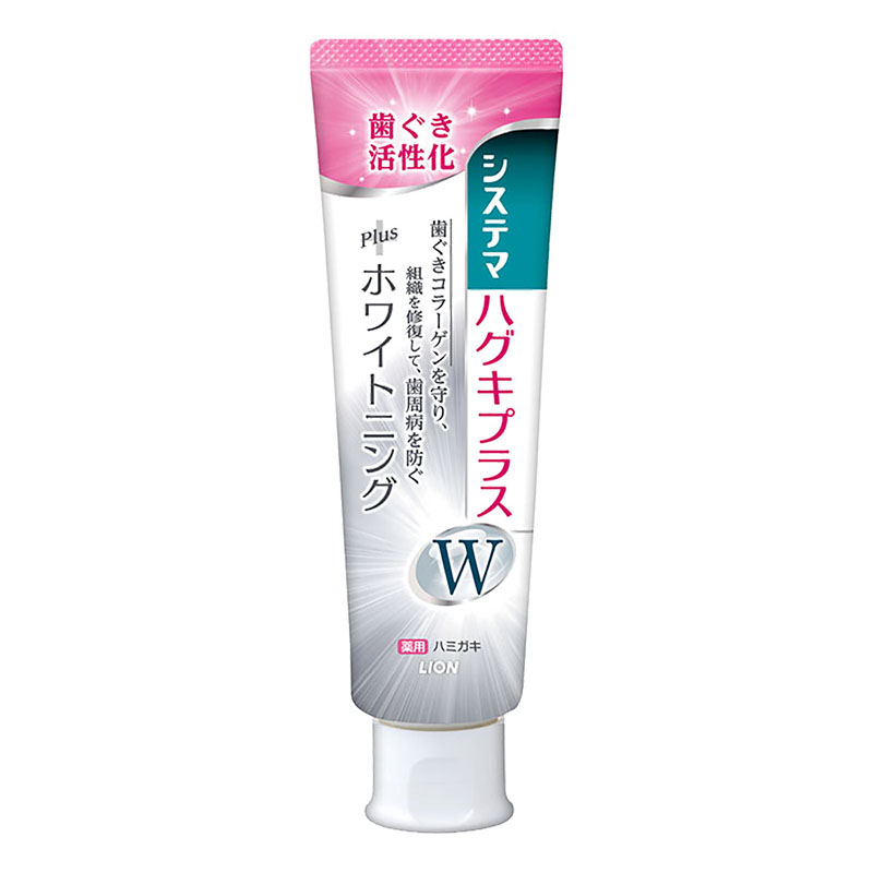 システマ ハグキプラスW ハミガキ ホワイトハーブ 95g