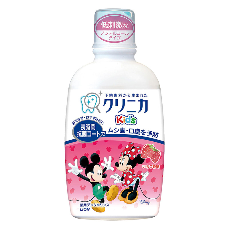 クリニカKids デンタルリンス いちご 250ml