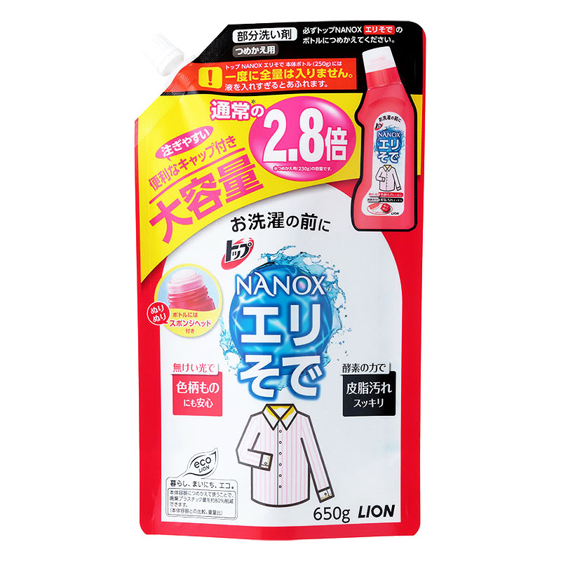 トップNANOX エリそで用 つめかえ大容量サイズ 650g