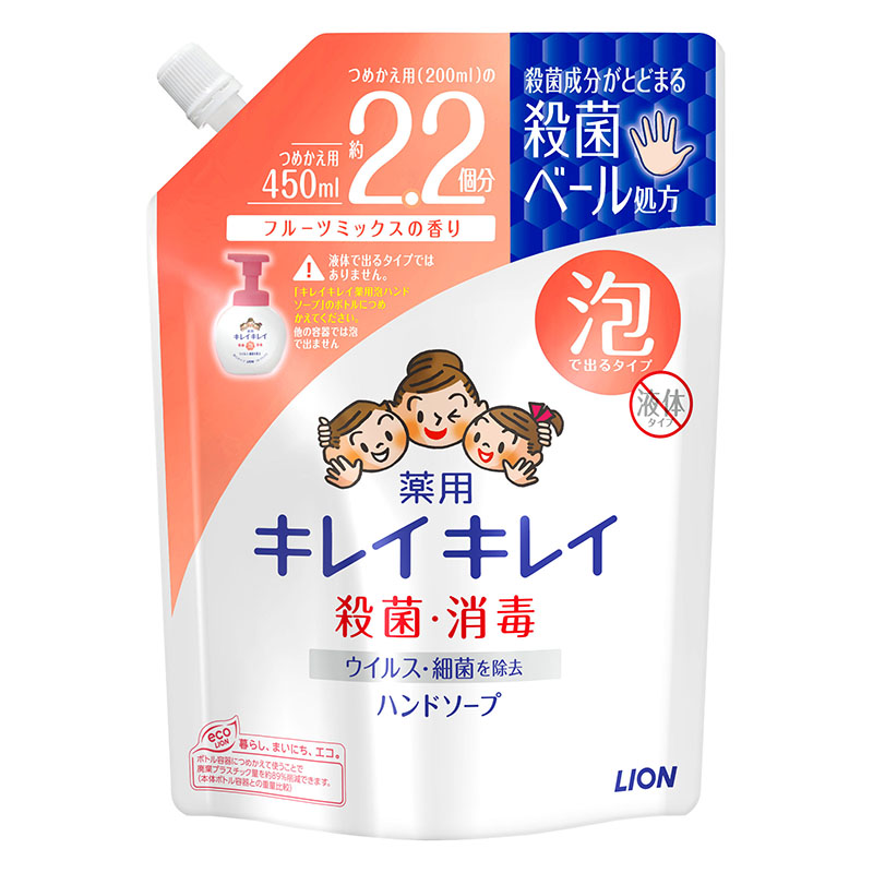 キレイキレイ 薬用泡ハンドソープ フルーツミックス詰替大型【医薬部外品】 450ml