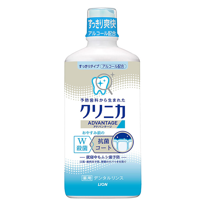 クリニカアドバンテージデンタルリンスすっきりタイプ メディカルハーブ 450ml