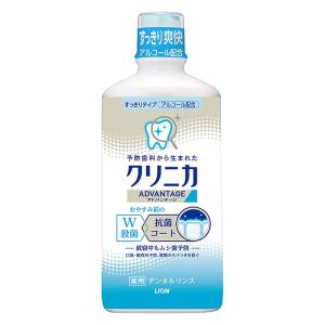 クリニカアドバンテージデンタルリンスすっきりタイプ メディカルハーブ 450ml