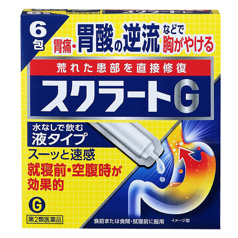 【第2類医薬品】スクラートG 6包