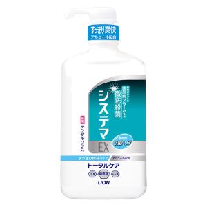 システマEXデンタルリンス アルコールタイプ 900ml