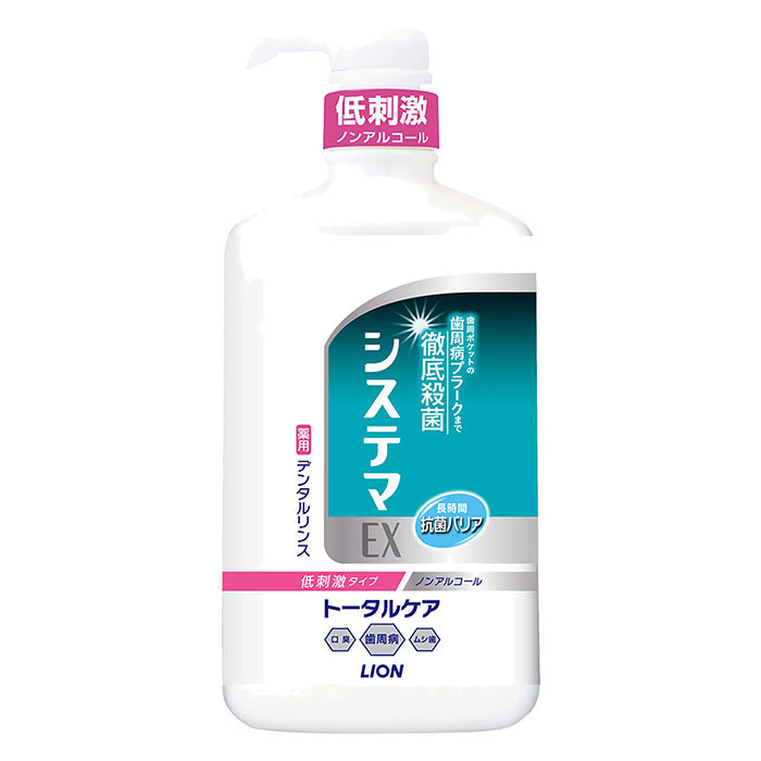 システマEXリンス ノンアルコールタイプ 900ml