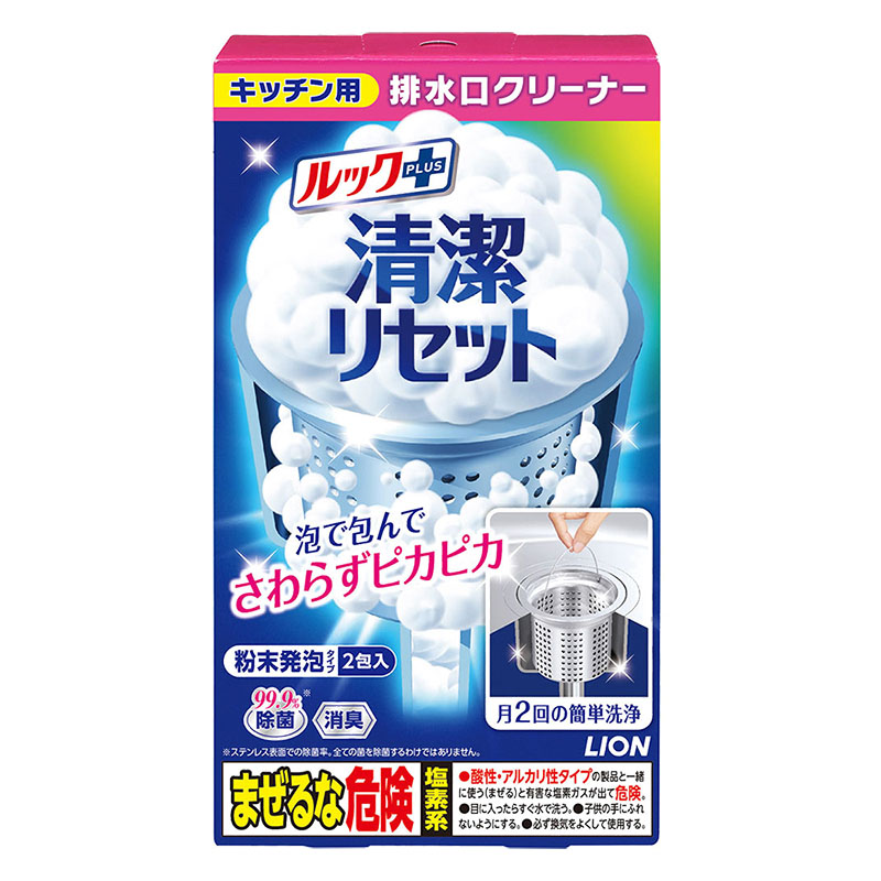 ルックプラス 清潔リセット キッチン用排水口クリーナー 2包 40g