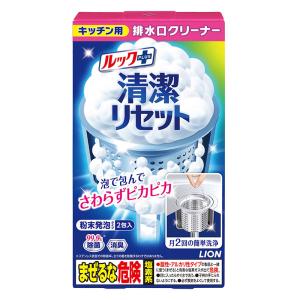 ルックプラス 清潔リセット キッチン用排水口クリーナー 2包 40g