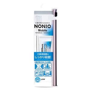 NONIO モバイル 携帯用ハミガキ・ハブラシセット