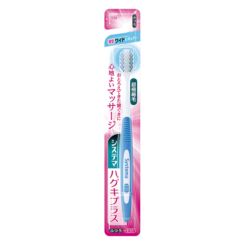 システマ ハグキプラス ハブラシ ワイドレギュラー ふつう 1本