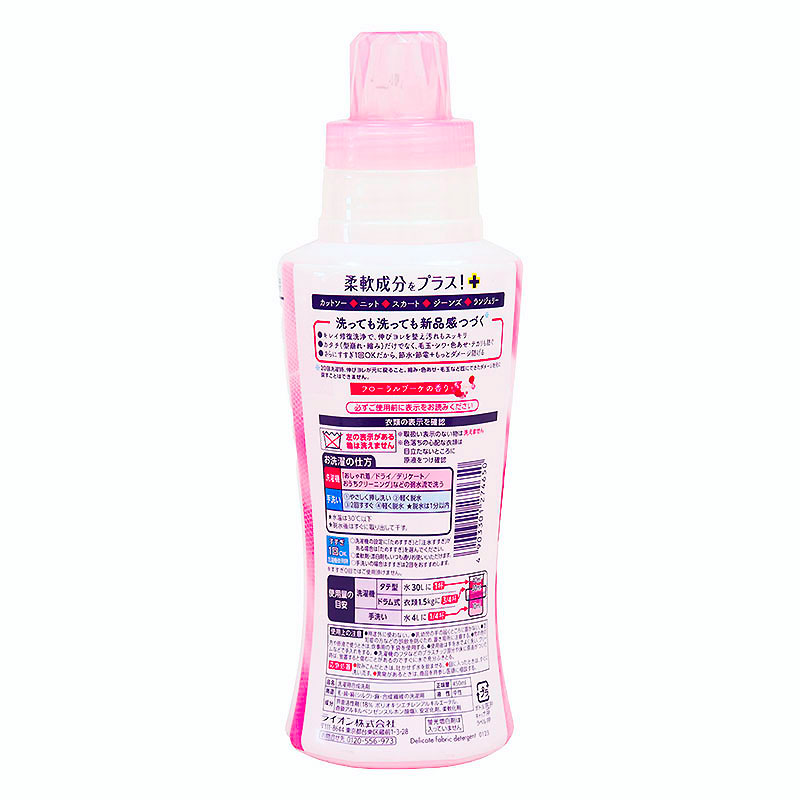 アクロン フローラルブーケの香り 本体 450ml