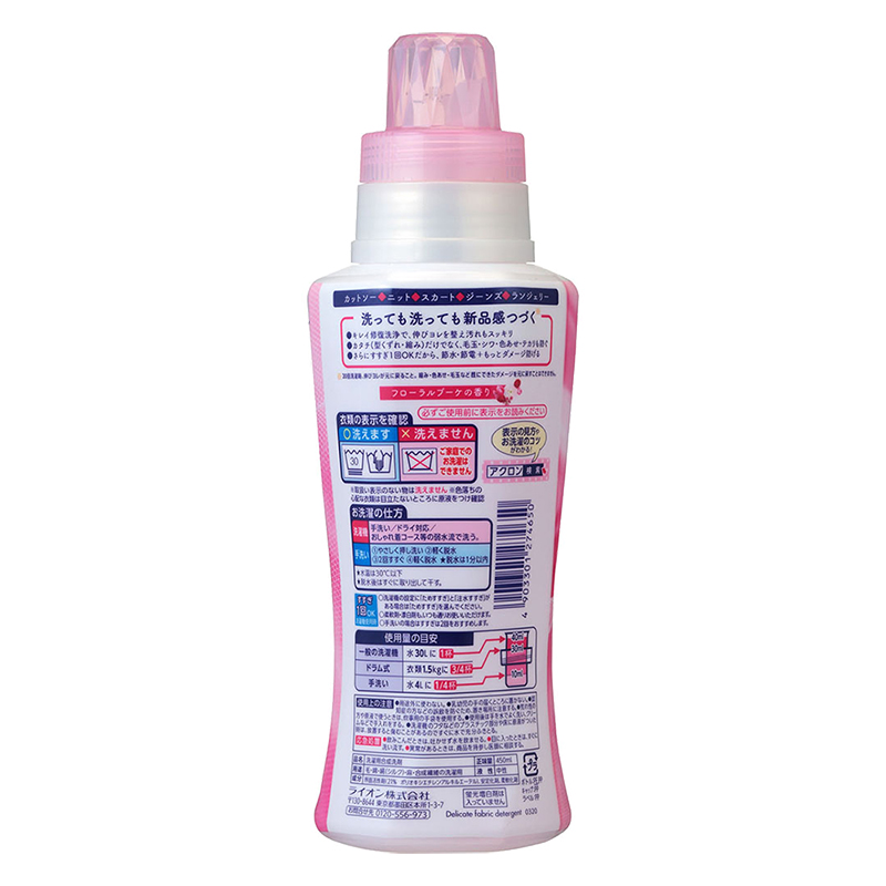 アクロン フローラルブーケの香り 本体 450ml