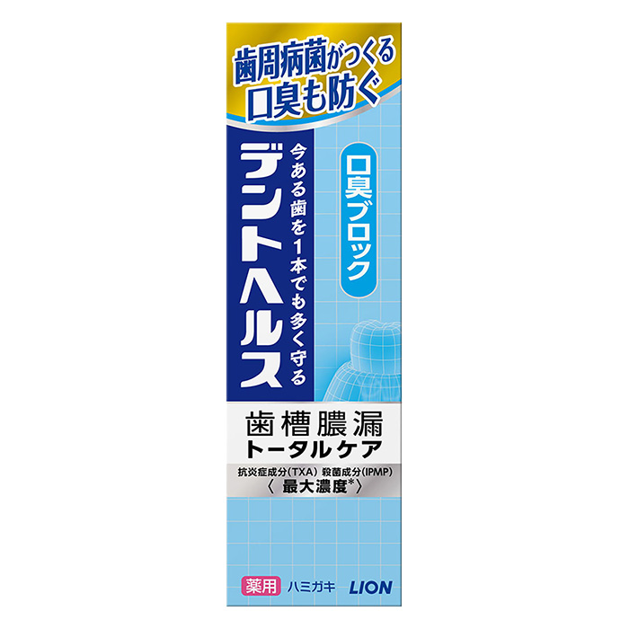 デントヘルス 薬用ハミガキ 口臭ブロック 85g
