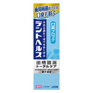 デントヘルス 薬用ハミガキ 口臭ブロック 85g