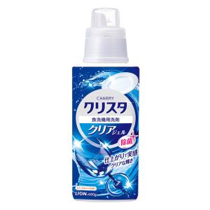 食洗機用洗剤 CHARMY クリスタ クリアジェル 本体 480g
