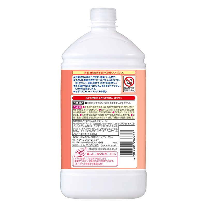キレイキレイ 薬用泡ハンドソープ フルーツミックス詰替特大【医薬部外品】 800ml
