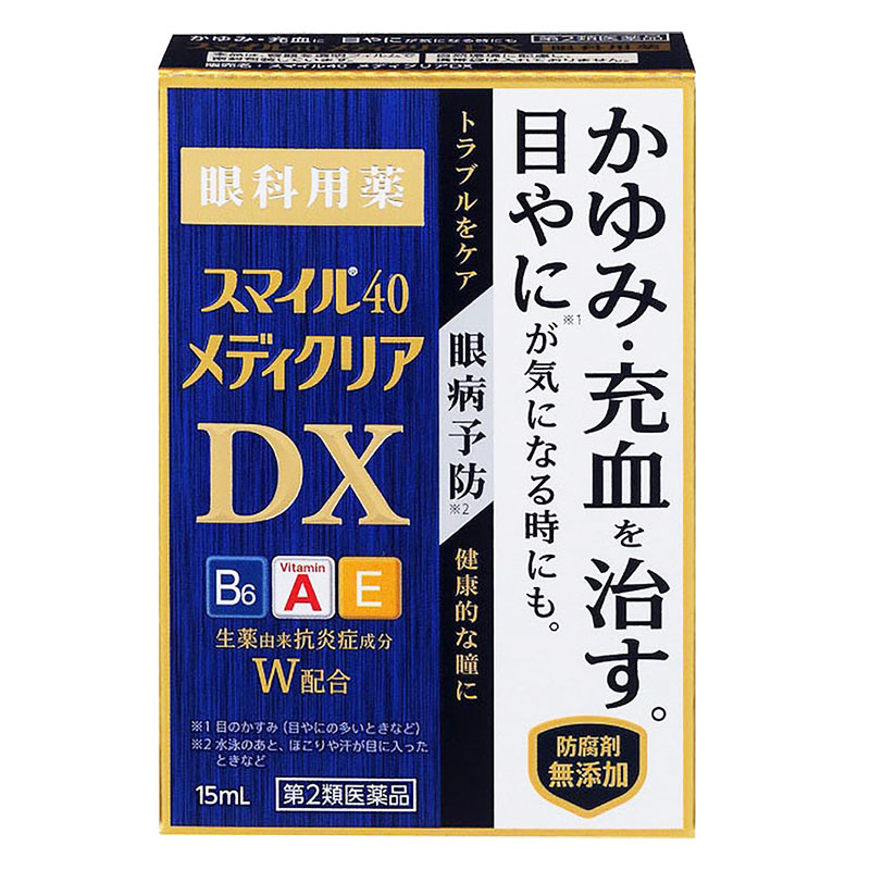 【第2類医薬品】スマイル40 メディクリアDX 15ml