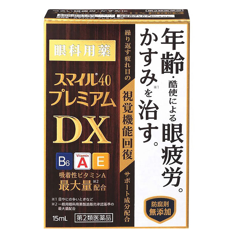 【第2類医薬品】スマイル40 プレミアムDX 15ml