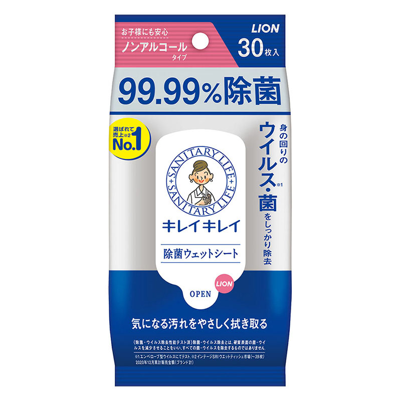 【お取り寄せ商品】キレイキレイ 99.99%除菌ウェットシート(ノンアルコール) 30枚
