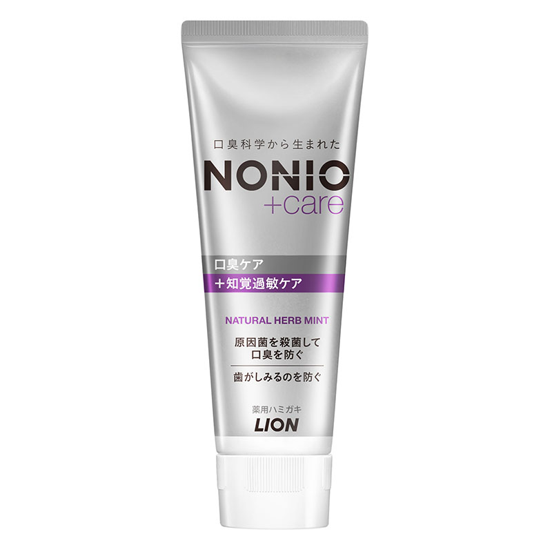 NONIOプラス知覚過敏ケアハミガキ ナチュラルハーブミント 130g