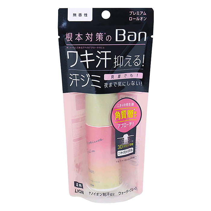 デオドラント Ban 汗ブロックロールオンPゴールド 無香性 40ml