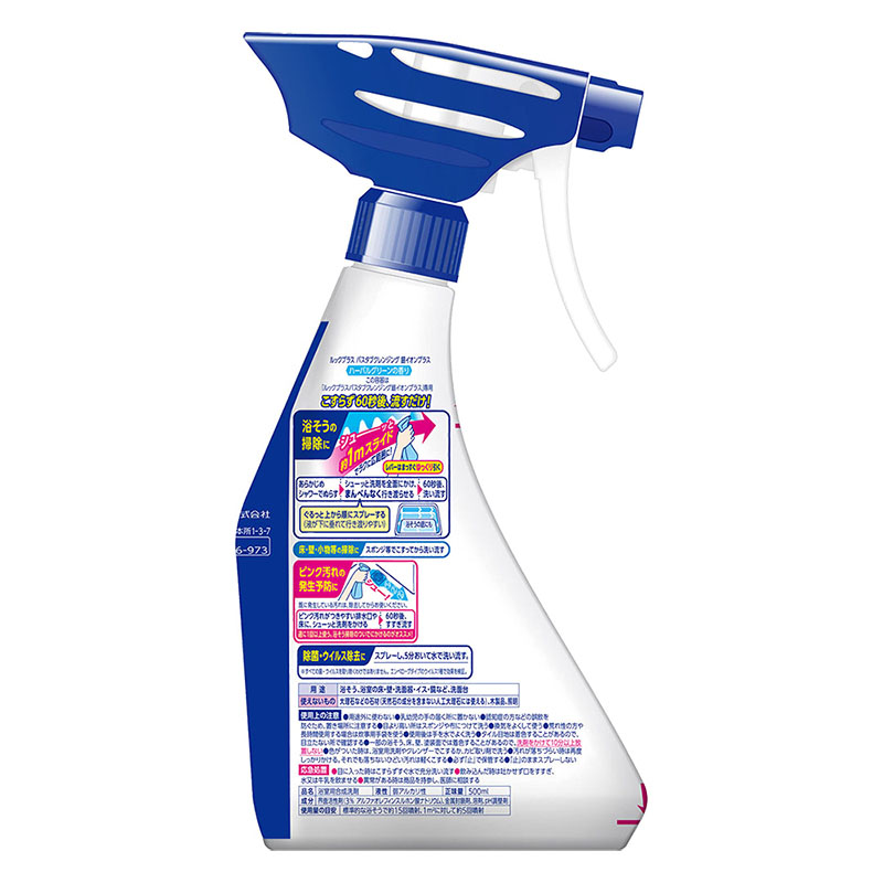 ルックプラス バスタブクレンジング 銀イオンプラス 本体 500ml