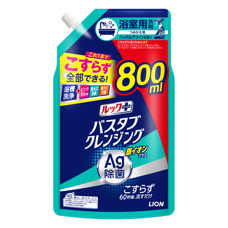 ルックプラス バスタブクレンジング 銀イオン+ 詰替 大サイズ 800ml