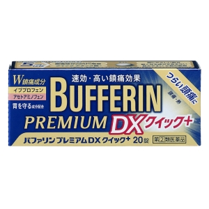 【指定第2類医薬品】バファリンプレミアムDX 20錠