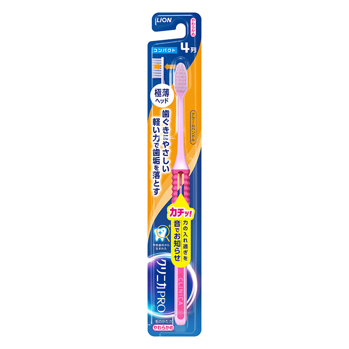 クリニカPRO ハブラシ4列 コンパクト やわらかめ 1本