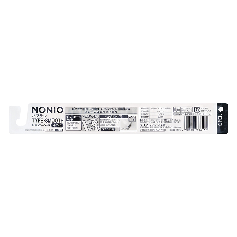 NONIO ハブラシ TYPE-SMOOTH ふつう 1本