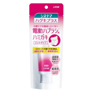 【お取り寄せ商品】システマハグキプラス ジェルハミガキ 90g【医薬部外品】