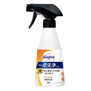 CHARMY Magica一発洗浄スプレーオレンジの香り本体 300ml