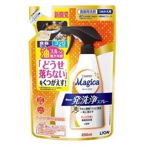 CHARMY Magica 一発洗浄スプレーオレンジの香り詰替用 250ml