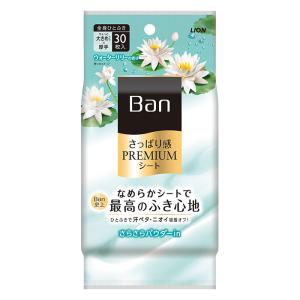 Ban プレミアムシート パウダーin ウォーターリリーの香り （30枚）