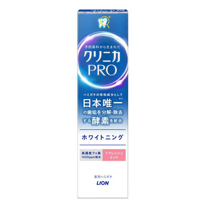 クリニカPRO ハミガキホワイトニング リフレッシュミント 95g