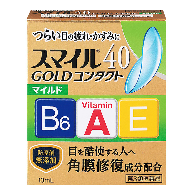 【第3類医薬品】 スマイル40 ゴールドコンタクト マイルド 13ml
