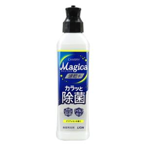 CHARMY Magica 速乾+カラッと除菌 クリアレモンの香り 本体 220ml