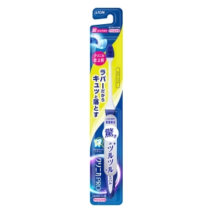 クリニカPRO ハブラシ ラバーヘッド 超コンパクト やわらかめ