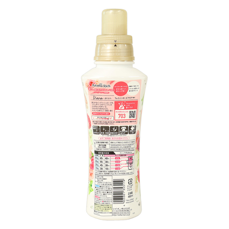 ソフラン アロマリッチ ダイアナ 本体 480ml