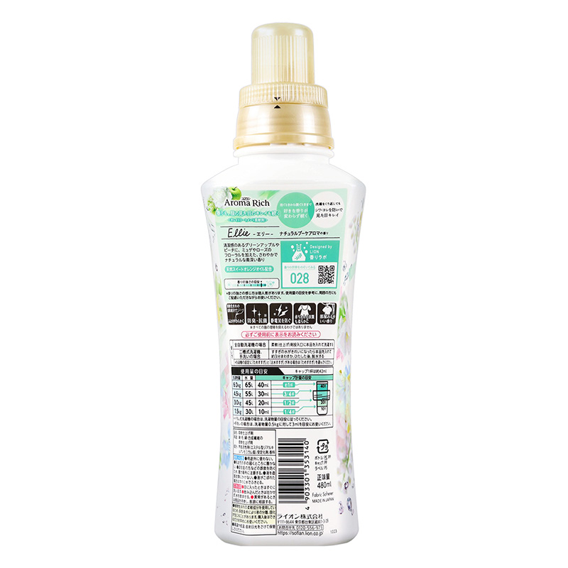 ソフラン アロマリッチ エリー 本体 480ml