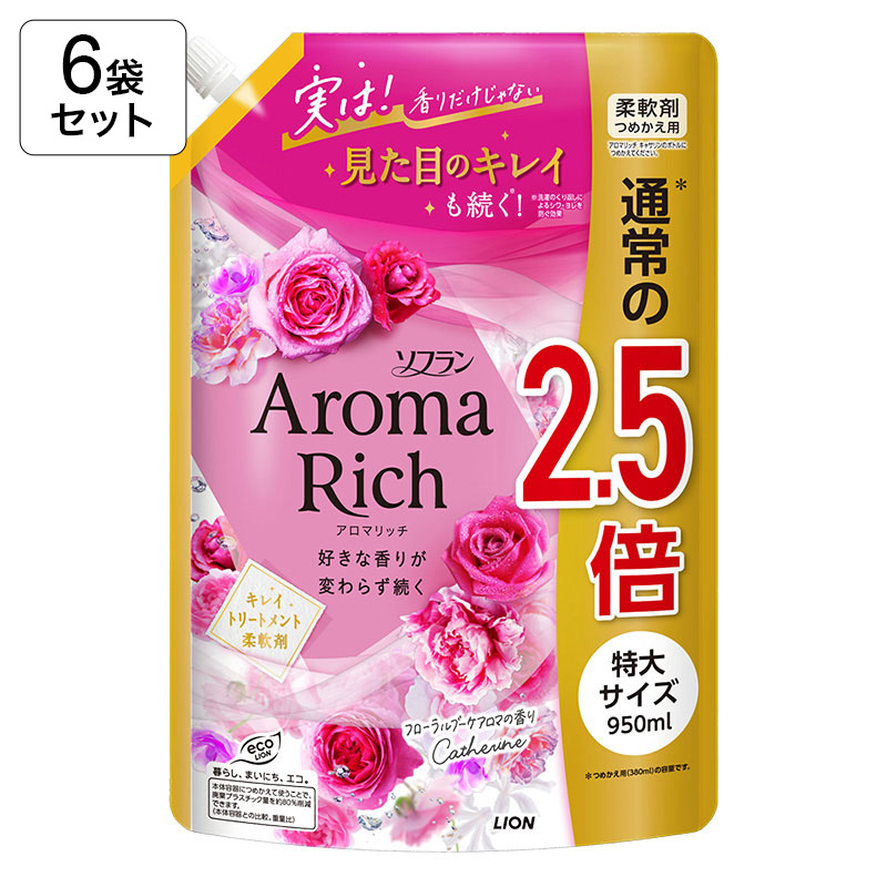 【6個セット】ソフラン アロマリッチ キャサリン フローラルブーケアロマの香り 詰替特大 950ml×6個 4903301353225×6