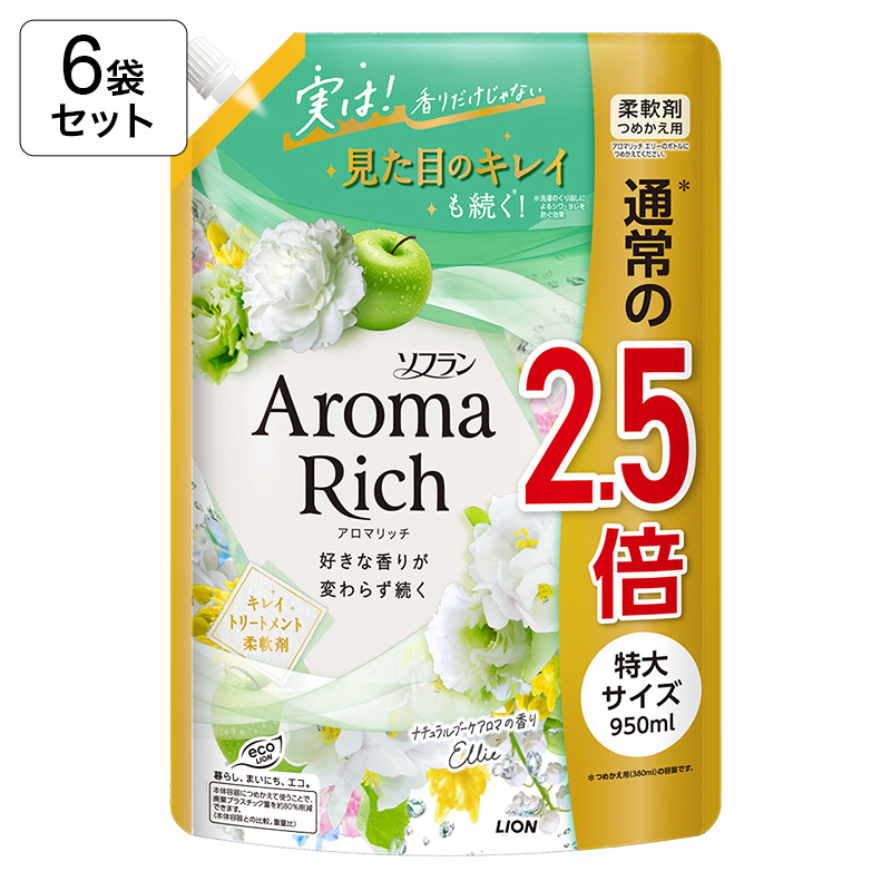 【6個セット】ソフラン アロマリッチ エリー  ナチュラルブーケアロマの香り 詰替特大 950ml×6個 4903301353256×6