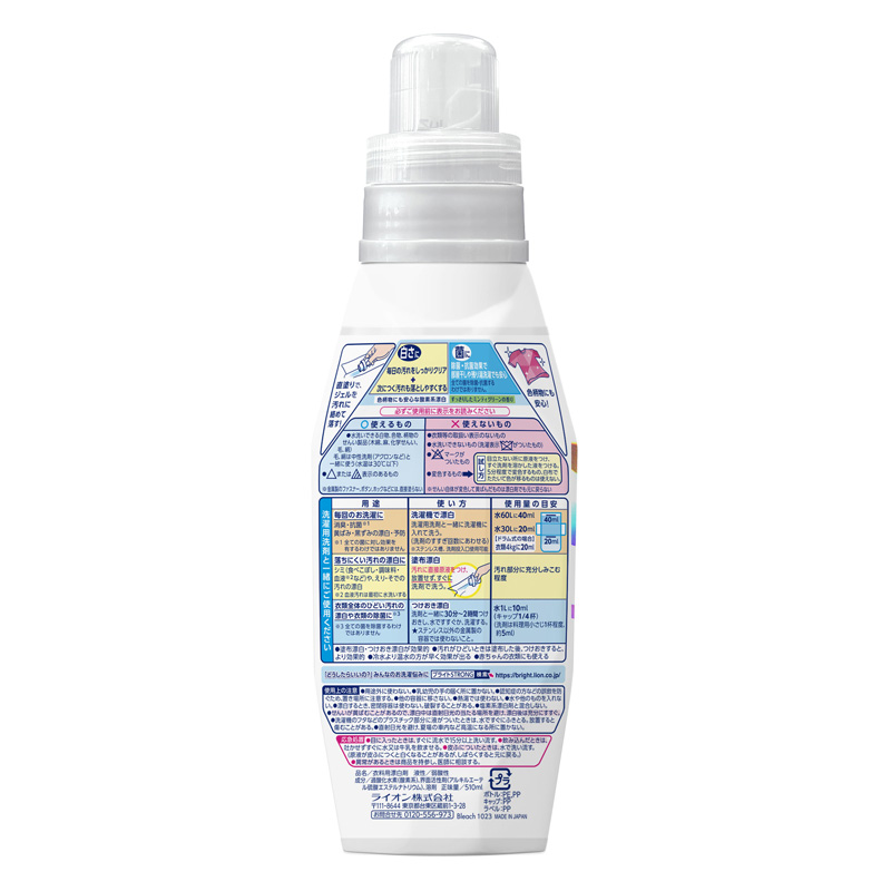 【お取り寄せ商品】ブライト STRONG 漂白＆抗菌ジェル 本体 510ml