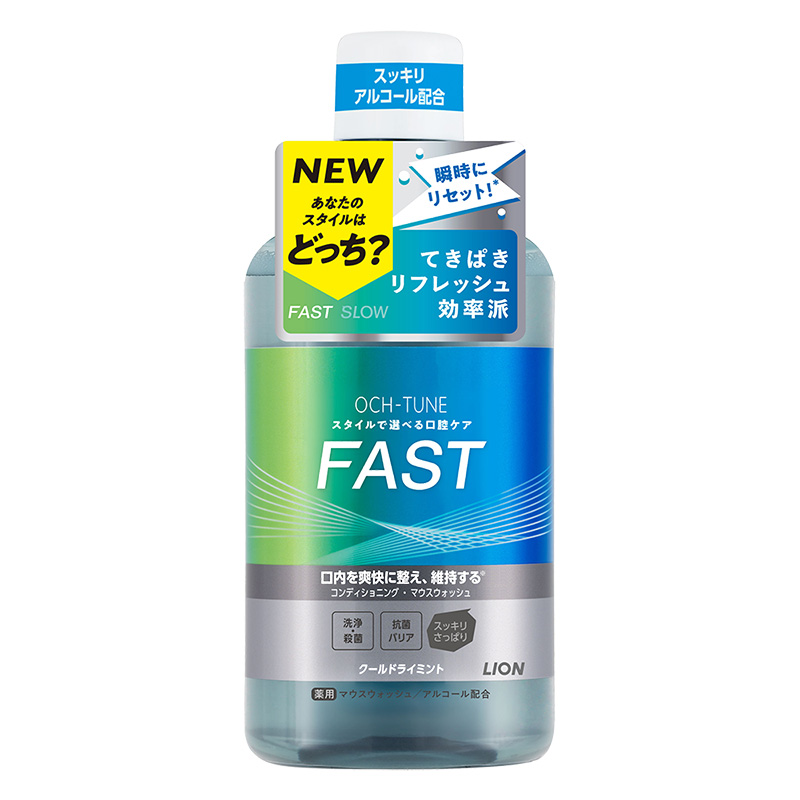 OCH-TUNE マウスW FAST クールドライミント 600ml