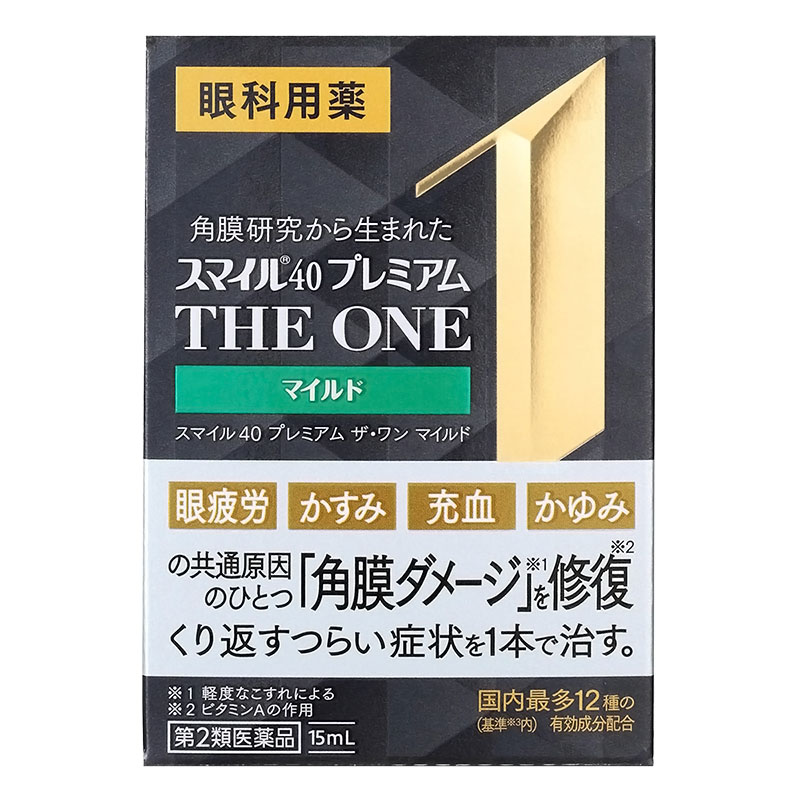 【第2類医薬品】スマイル40 プレミアム ザ・ワン マイルド 15ml