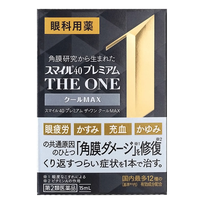 【第2類医薬品】スマイル40 プレミアム ザ・ワン クールMAX 15ml